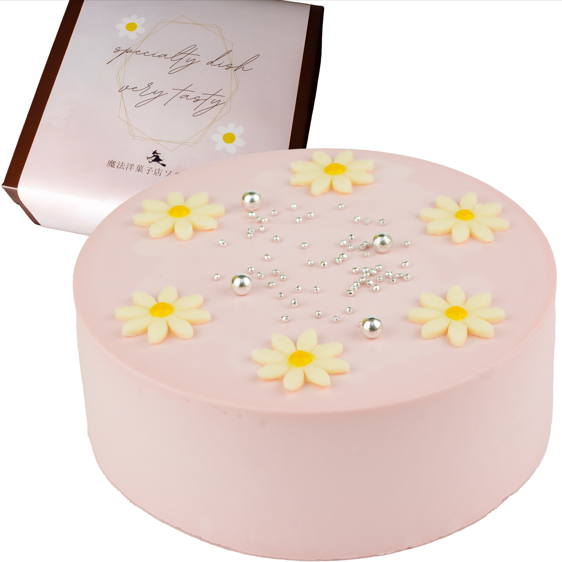 【着日指定可】ケーキ センイルケーキ 4号 直径13.5cm 2人～4人分 285g 【単品（ローソクのみ） 】【パステルピンク】 スイーツ ギフト 誕生日ケーキ | デザート ケーキ お菓子 洋菓子 冷凍 着日指定 お誕生日 誕生日 ギフト お祝い 愛媛県 松山市 パステルピンク