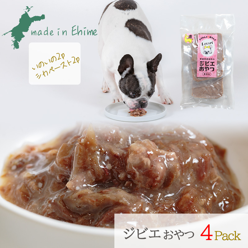 【いのいの2P+しかペースト2P】 ロヴァリのしかしか・いのいの ＆ しかペースト  セット（ 愛犬 ジビエ おやつ ご褒美 イノシシ シカ 猪 鹿 小型犬 シニア犬  保存料不使用  愛媛 松山 ） いのいの2P+しかペースト2P