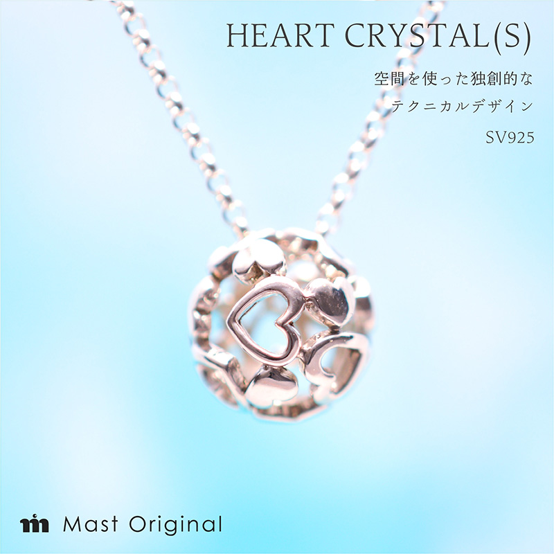ハートクリスタル 小 SV925 ネックレス ジュエリー ギフト プレゼント アクセサリー