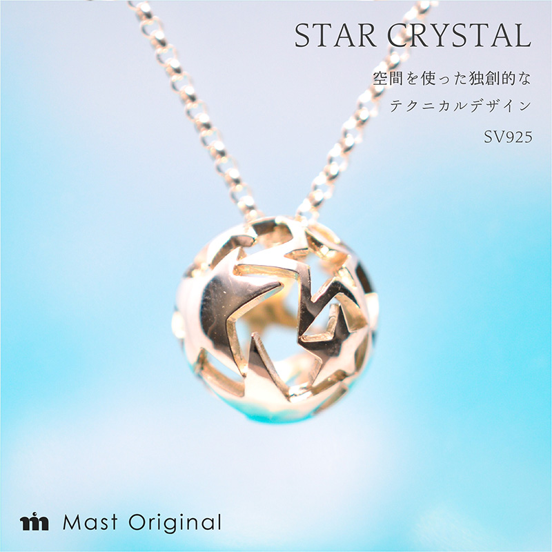 スタークリスタル SV925 ネックレス ジュエリー ギフト プレゼント アクセサリー