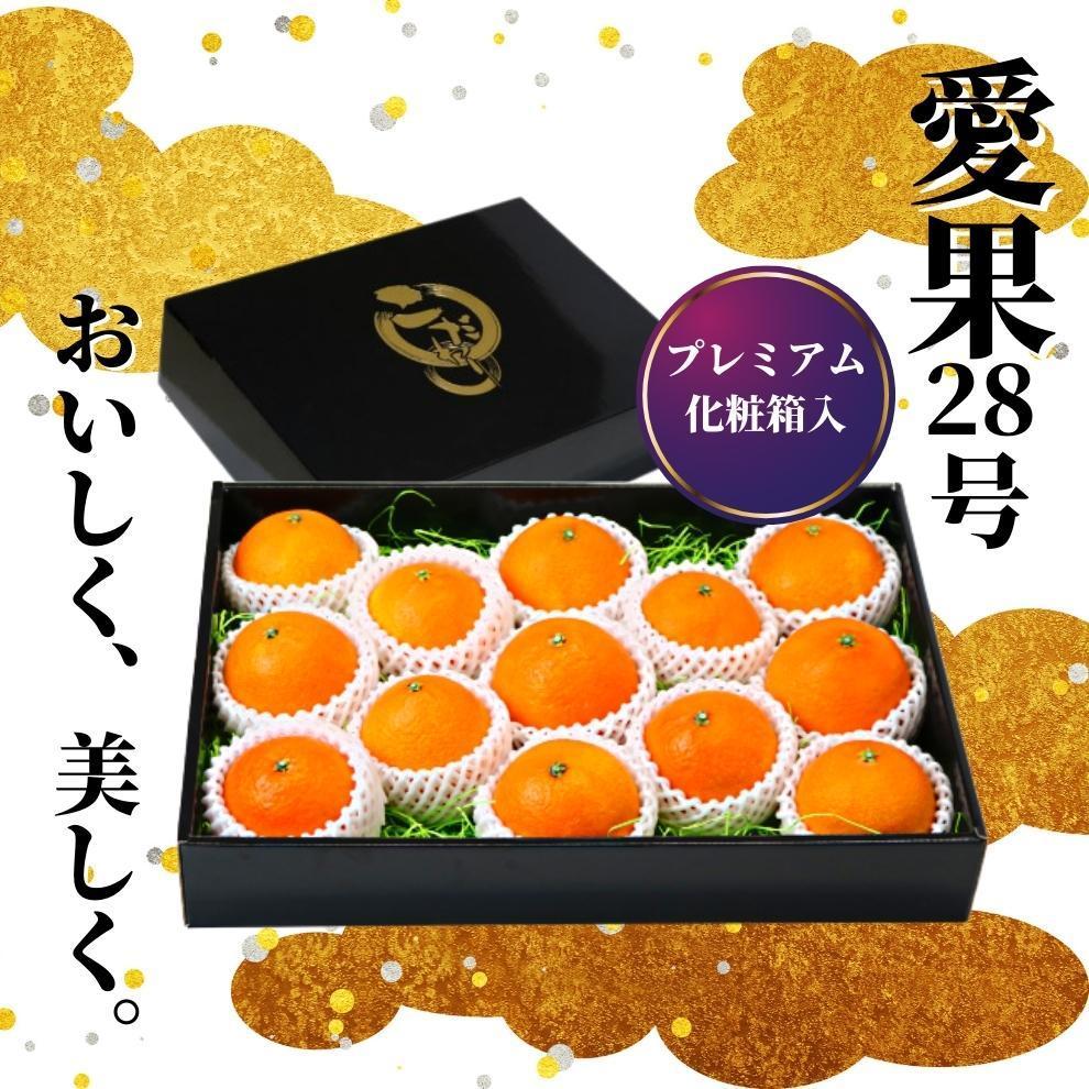 プレミアム 愛果28号 (紅まどんな と同品種) 化粧箱入 【2025年12月頃から順次発送】
