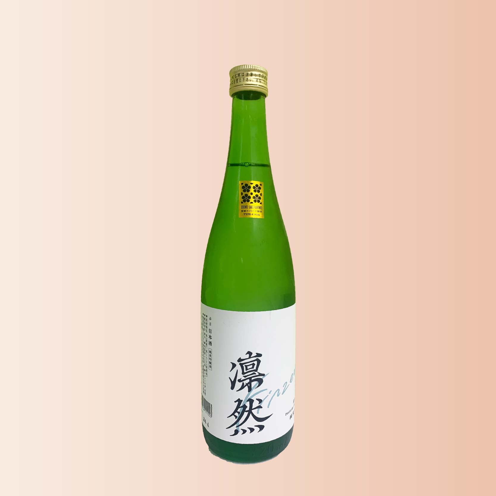 凛然 純米吟醸 桜うづまき酒造株式会社