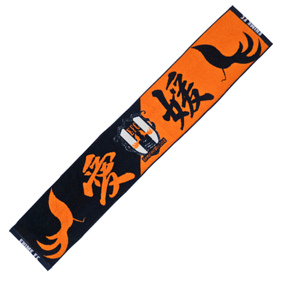 【愛媛FC】応援セット