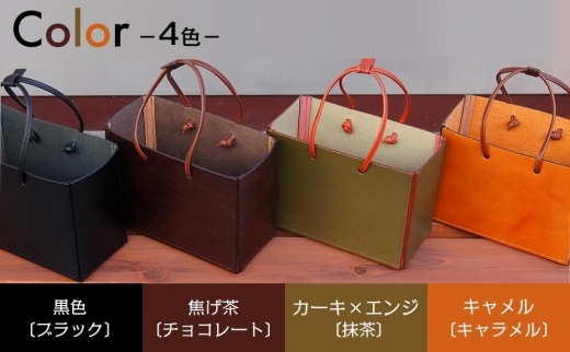 バッグ修理Reterra（リテラ）オリジナル箱型バック【黒色（ブラック）】