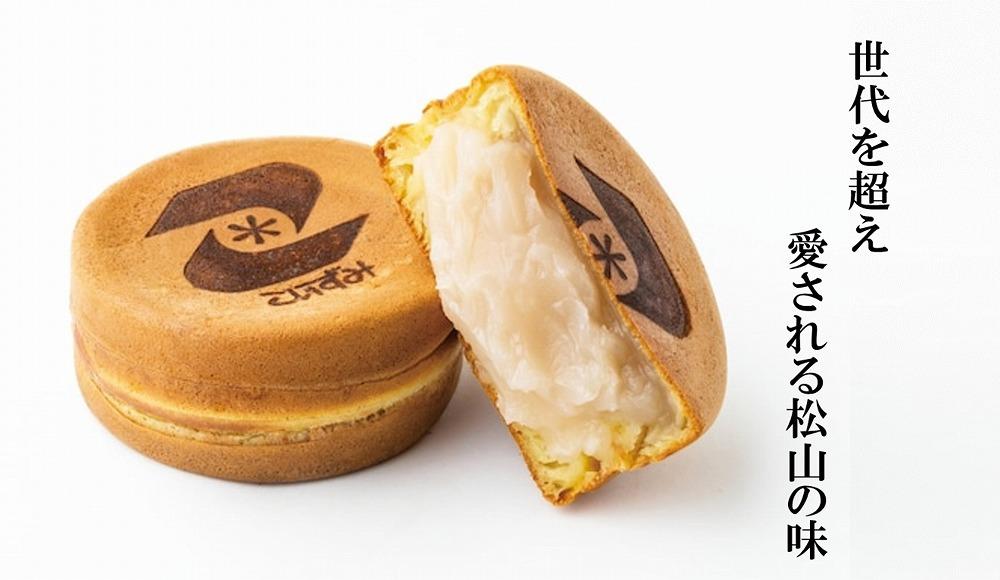【松山老舗和菓子店】こいずみの大判焼［白あん］８個入×２箱