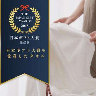 (今治タオル) すごいタオル フェイスタオル 16枚セット 【IB05020FT16】