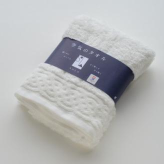 ( 今治タオル ) 空気のタオル SOLA バスタオル2枚セット【ID05410】