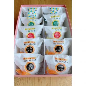 一福百果の柑橘大福食べ比べ10個入り【VB02280】【配送不可地域：離島】