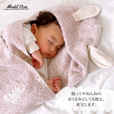 ( 今治タオル ) シュエット ベビーギフト (ピンク) 【IE05470P】