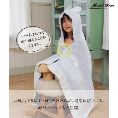 ( 今治タオル ) シュエット ベビーギフト (ブルー) 【IE05470B】