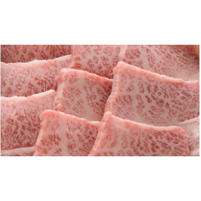 今治産 伊予牛「絹の味」焼肉用(上ロース・上カルビ・上モモ)750g【VD00940】【配送不可地域：離島】