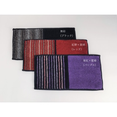 ( 今治タオル ) SHIMA-SHIMAハーフタオルハンカチ　3枚セット【IB05370】