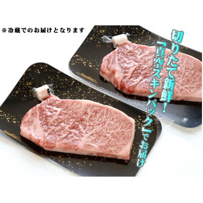 今治産 伊予牛「絹の味」サーロインステーキ 600g(牛脂付き)【VD01000】【配送不可地域：離島】