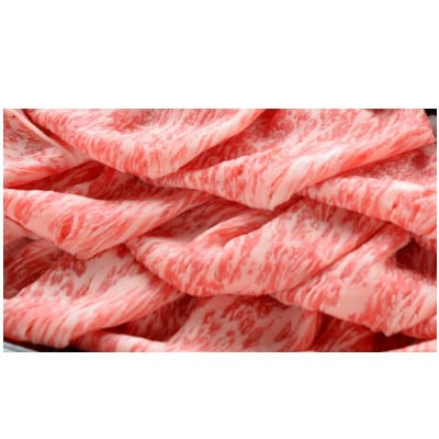 今治産 伊予牛「絹の味」しゃぶしゃぶ用(ロース)600g【VD00930】【配送不可地域：離島】