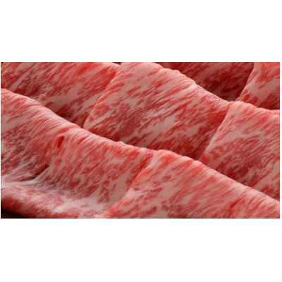 今治産 伊予牛「絹の味」すき焼用(ロース) 600g【VD00920】【配送不可地域：離島】