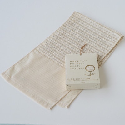 オーガニックの ボディータオル 大人用サイズ 【I000250】