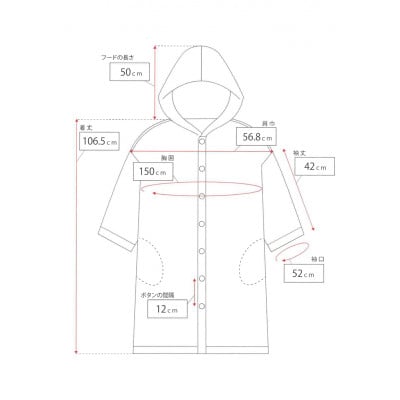 オーガニックポンチョ (ホワイト) イケウチオーガニック [I000980W]