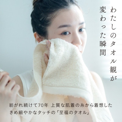 SALA 肌着のバスタオル 1枚 マスタード [I001270MUS]