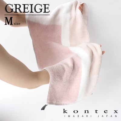 (今治タオル) グレージュ フェイスタオル 3枚セット (ブルー)【I001790FT3B】