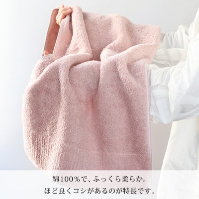 (今治タオル) コンテックスプレミアム フェイスタオル (ピンク)【I001810FT1P】
