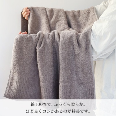 (今治タオル) コンテックスプレミアム バスタオル (ピンク)【I001840BT1P】