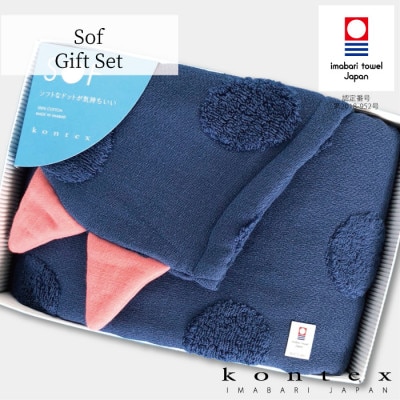 (今治タオル)ソフ　フード付バスタオル【恐竜】　ネイビー【I000680NV】