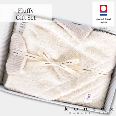 (今治タオル)フラッフィー フード付バスタオル(ブラウン・ひつじ)【I000700】