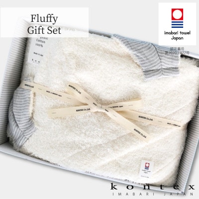 (今治タオル)フラッフィー フード付バスタオル(グレー・ぞう)【I000710】