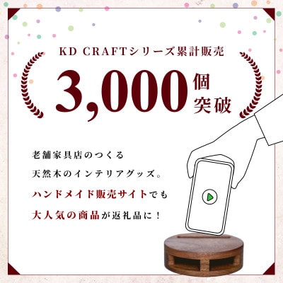 スマホスピーカー【V002070】