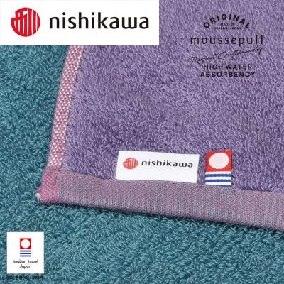 nishikawa/西川　ムースパフ　ループタオル4枚セット　ライトブルー　I001970WT4LB