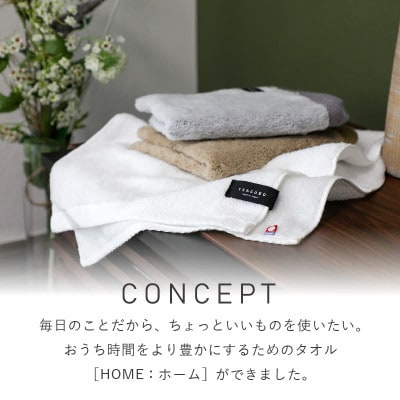 ( 今治タオル ) HOME バスタオル 2枚セット (ピンク) 【I000440P】