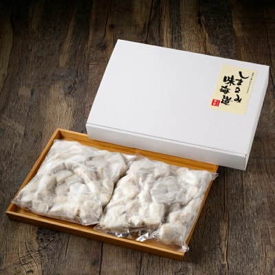 伊予美人里芋の竜田揚げ 500g×2袋【V002700】【配送不可地域：離島】