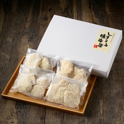 瀬戸内レモン香る真鯛フライ 5個入り×4袋【V002710】【配送不可地域：離島】