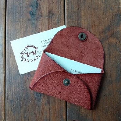 大三島イノシシ革やわらかカードケース(茶色) [VB01090]