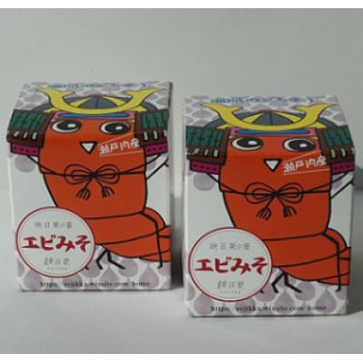 【海賊のごちそう】映日果の華　エビみそ2個セット [VA00510]