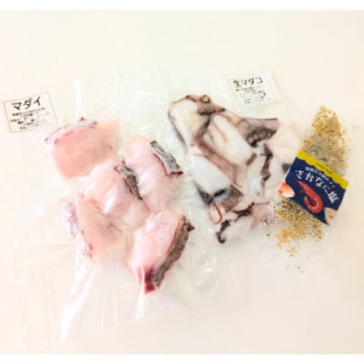 今治市の魚屋が作る [瀬戸内海産天然真鯛と真蛸] アヒージョセット【V002490】【配送不可地域：離島】