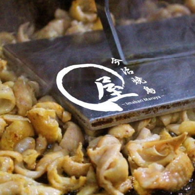 今治焼鳥まる屋の皮焼　Aセット【配送不可地域：離島】