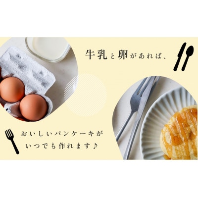 【グルテンフリー】 米粉とはだか麦粉のパンケーキミックス 140g 3袋セット【V002370】
