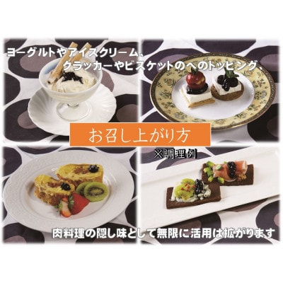 【IKIGAI】黒にんにくの雫 2本セット【V000090】