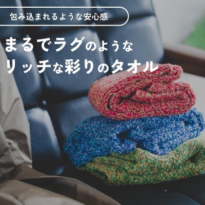 (今治タオル)メランジ バスタオル 1枚 グリーン [I002330BT1G]