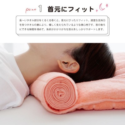 ≪TVで紹介≫ 今治タオル 枕を使わない人の枕 くるくる ライトブルー【I001890LB】