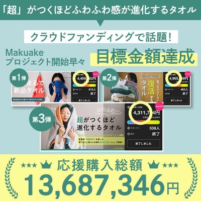 (今治タオル)ASiTA BALM フェイスタオル 2枚 ブルー【I003790FT2B】