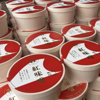 能島水軍ゆかり　2年熟成紅味噌プレミアムセット(赤巾着・化粧箱入り) 【V003460】