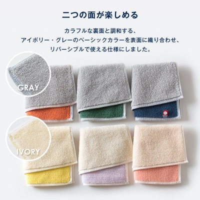 (今治タオル)キャンバスタオル　ハンカチ　3枚セット(イエロー)【I002150HT3Y】