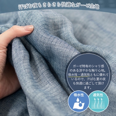 (今治タオル)ビレア　枕カバー　1枚(チャコール)【I003430PC1CGY】