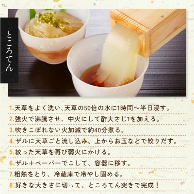 【村上水産】今治産しまなみ天草 2袋セット [V002590SET2]