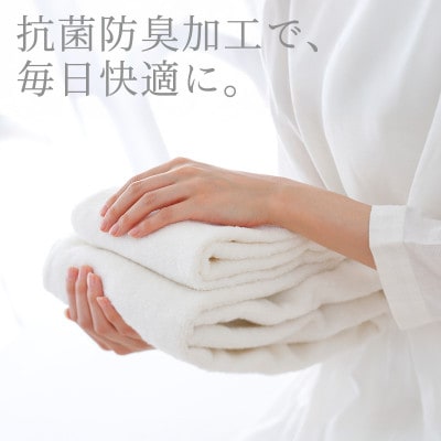 iimin 今治タオル 普段使いのバスタオルホワイト 7枚セット【I003900BT7W】