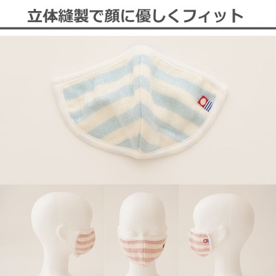 今治タオルのマスク 3枚セット【I003920M3】