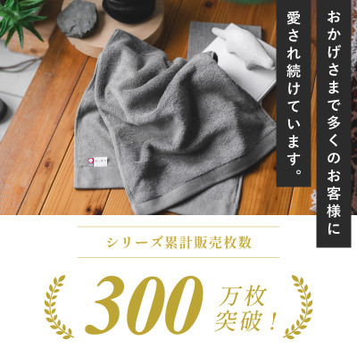 ( 今治タオル ) ミルトフェルガナ フェイスタオル 【IA05050】