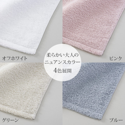 ( 今治タオル ) ほわほわサンホーキン タオル セット 【IJ05080】